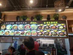 -记忆山城巷(丰台店)