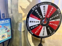 -暴风岛沉浸式体验馆(百联世纪店)