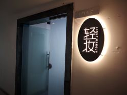 -Doris多里斯半永久纹眉·SMP纹发·发际线