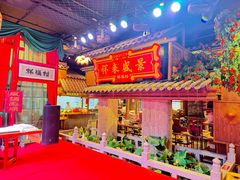 -祥福村