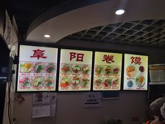-安徽阜阳卷馍(西单店)