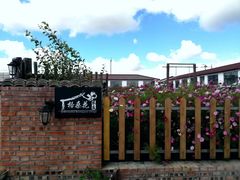 -格桑花餐厅·炭火烤羊腿(丰宁坝上草原店)
