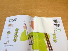 -蔡澜Pho·越南粉餐厅(海上世界店)