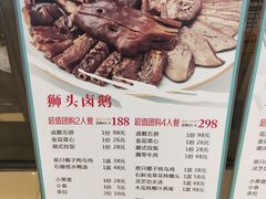 菜单-珍味汤馆·潮汕家乡菜(保利文化广场店)