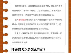 -上海诚本律师事务所·刑事辩护团队