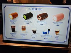 -the Roll'ING手作瑞士卷专门店(卓悦中心店)