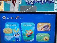 -百盛(万象城店)