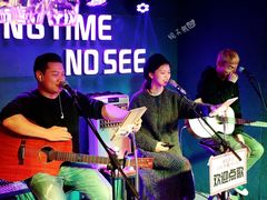 -好久不见网红乐队酒吧(鼓浪屿海底世界店)