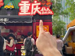 -龙湖杭州滨江天街