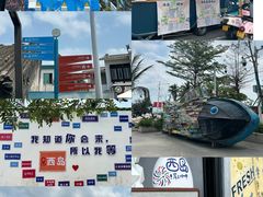 -三亚西岛海洋文化旅游区