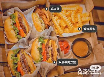 杭州首家Shake Shack