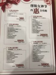 点击看大图 -上海时光整形外科医院