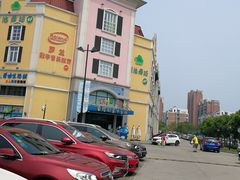 -蒙特利亲子乐园