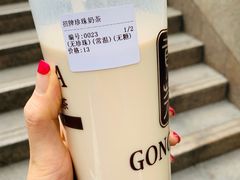 珍珠-贡茶(胜利夹层店)