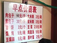 -北大地皖峰饭馆