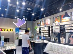 -宝岛眼镜(武汉南湖店)