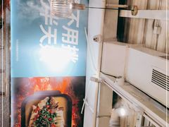 -半天妖烤鱼(方庄店)