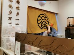 -眷茶臻选(锦艺城店)
