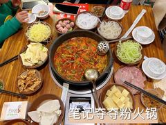 -笔记安顺夺夺粉火锅