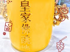 -百姓渔村(南中环店)