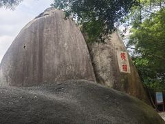-云洞岩风景区