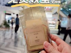 -M'CAKE(西单大悦城店)