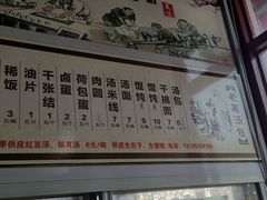 -老葛汤包(石佛路店)