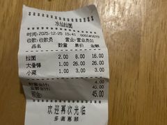 -水仙拉面(水仙街店)