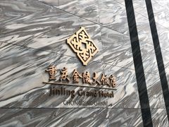 -金陵大饭店·金海湾咖啡厅海鲜自助餐(春华大道店)