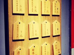 -三兄弟高炉烧饼