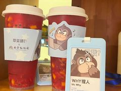 -萃茶师(琅西店)