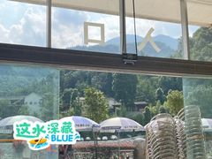-虹口漂流