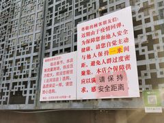 -天泽祥·鼓楼馒头(鼓楼店)