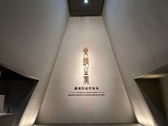 -秦始皇帝陵博物院(兵马俑)