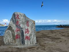 -青海湖二郎剑景区