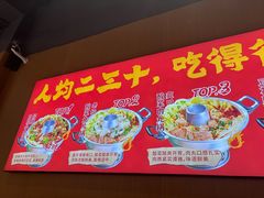 -王大乔泡椒米线(芙蓉天街店)