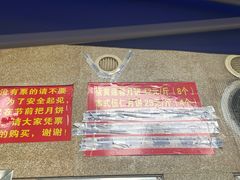 -巢娭毑月饼店(洞井路店)