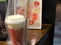 -TPLUS茶家(上海商城南京西路店)