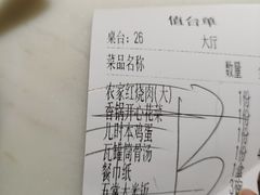 -小菜园新徽菜(合肥之心城店)