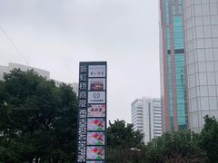 -新虹桥中心大厦