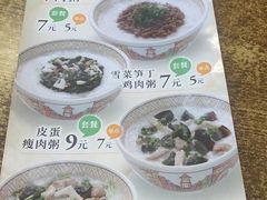 -食其家·牛丼咖喱(广元西路店)