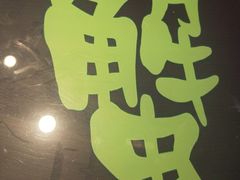 -徐记小怪兽肉蟹煲店(哈西万达金街店)