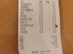 -萨莉亚意式餐厅(国展天虹店)