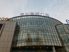 -宝业东城广场(东二环路店)