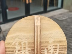 -镇南锅盖面馆(解放路店)