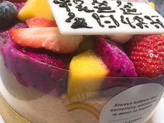 -半勺舒舒生日蛋糕店