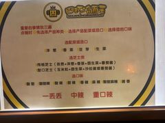 -四环冷面王(西单华威约饭街店)