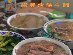 -七爷清汤腩·港式茶餐厅(世博店)
