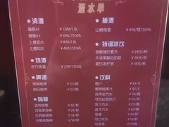 -牛焱·烧肉酒肆(五大道店)