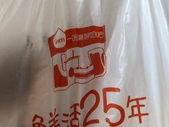 -一鸣真鲜奶吧(温州南站店)